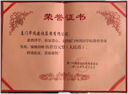 證書(shū).jpg